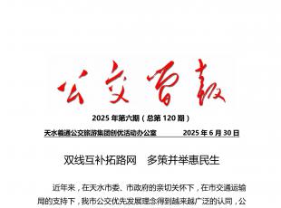 (jin)2025(120ڣ
