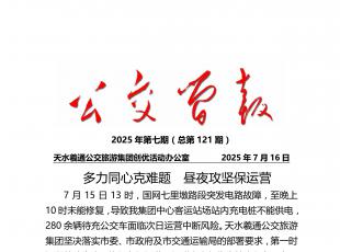 ������(ji��n)��2025�������(����121�ڣ�