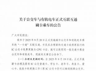 �P(gu��n)�ڹ���܇(ch��)�c��܉�܇(ch��)��ʽ��(li��n)��ͨˢ����܇(ch��)�Ĺ���